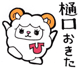 Sticker for Higuchi sticker #10496578