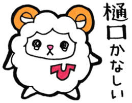 Sticker for Higuchi sticker #10496585