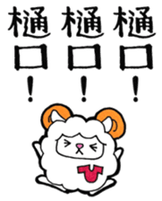 Sticker for Higuchi sticker #10496589