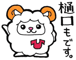 Sticker for Higuchi sticker #10496593