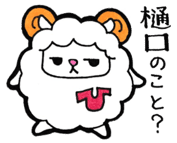 Sticker for Higuchi sticker #10496595