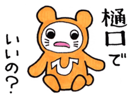 Sticker for Higuchi sticker #10496596