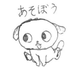 Graffiti stamp of sister sticker #10496726