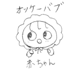 Graffiti stamp of sister sticker #10496738