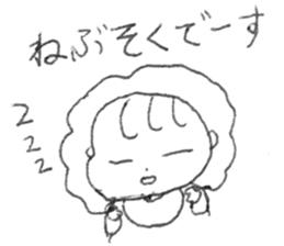 Graffiti stamp of sister sticker #10496739