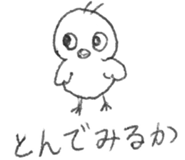 Graffiti stamp of sister sticker #10496749