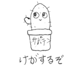 Graffiti stamp of sister sticker #10496750