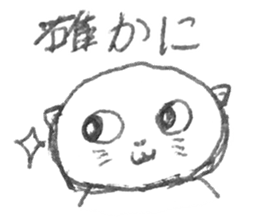 Graffiti stamp of sister sticker #10496755