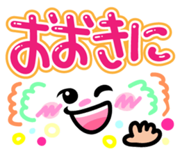 Cutie and pop kansai words sticker #10496801