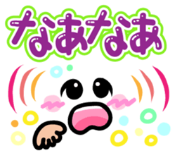 Cutie and pop kansai words sticker #10496804