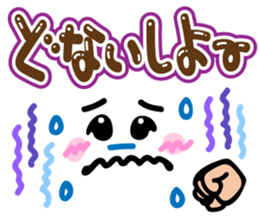 Cutie and pop kansai words sticker #10496806