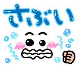 Cutie and pop kansai words sticker #10496807