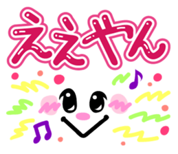 Cutie and pop kansai words sticker #10496808