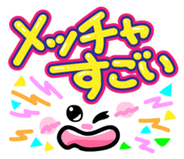 Cutie and pop kansai words sticker #10496809
