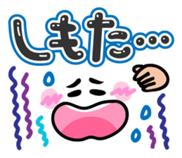 Cutie and pop kansai words sticker #10496812