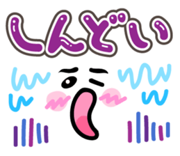 Cutie and pop kansai words sticker #10496813