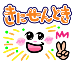 Cutie and pop kansai words sticker #10496815