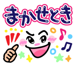 Cutie and pop kansai words sticker #10496819