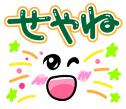 Cutie and pop kansai words sticker #10496820