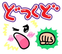Cutie and pop kansai words sticker #10496822