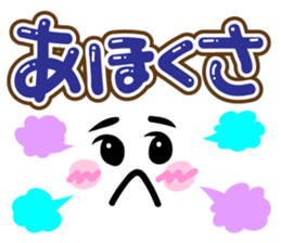 Cutie and pop kansai words sticker #10496823