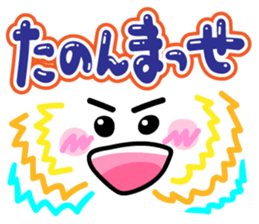 Cutie and pop kansai words sticker #10496824