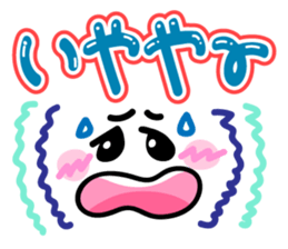 Cutie and pop kansai words sticker #10496826