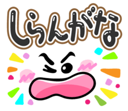 Cutie and pop kansai words sticker #10496827