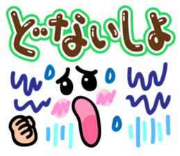 Cutie and pop kansai words sticker #10496828