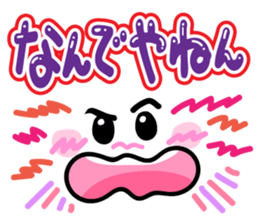 Cutie and pop kansai words sticker #10496829