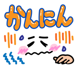 Cutie and pop kansai words sticker #10496830