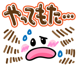 Cutie and pop kansai words sticker #10496832