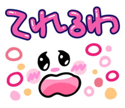 Cutie and pop kansai words sticker #10496834