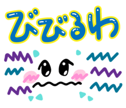 Cutie and pop kansai words sticker #10496835