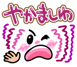 Cutie and pop kansai words sticker #10496836