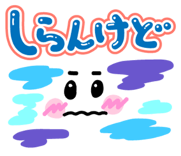 Cutie and pop kansai words sticker #10496837