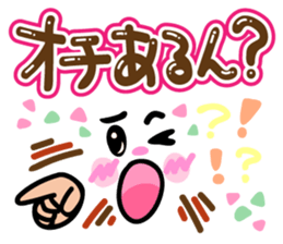 Cutie and pop kansai words sticker #10496838