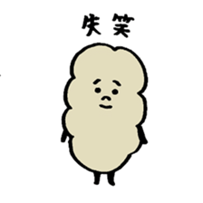 Dust men sticker #10496885