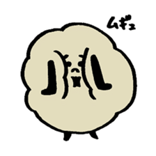 Dust men sticker #10496888