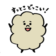 Dust men sticker #10496894