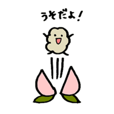 Dust men sticker #10496898