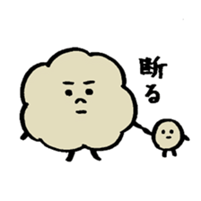 Dust men sticker #10496902