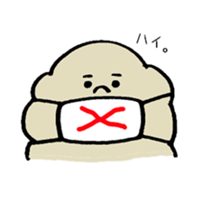 Dust men sticker #10496905