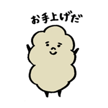 Dust men sticker #10496918