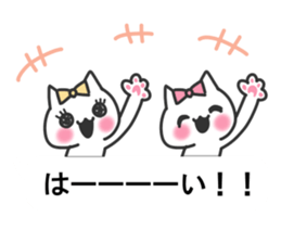 Idol Cat 3 sticker #10497001