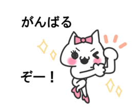 Idol Cat 3 sticker #10497011