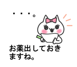 Idol Cat 3 sticker #10497034