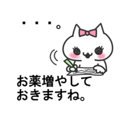Idol Cat 3 sticker #10497035