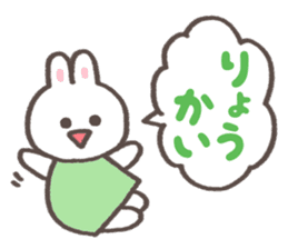 Easy-to-use bunny stickers sticker #10497085