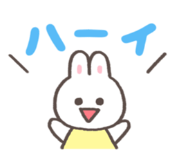 Easy-to-use bunny stickers sticker #10497093